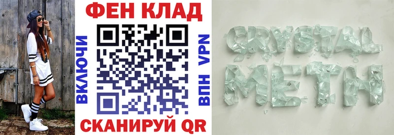 АМФЕТАМИН VHQ  ссылка на мегу рабочий сайт  Моздок 