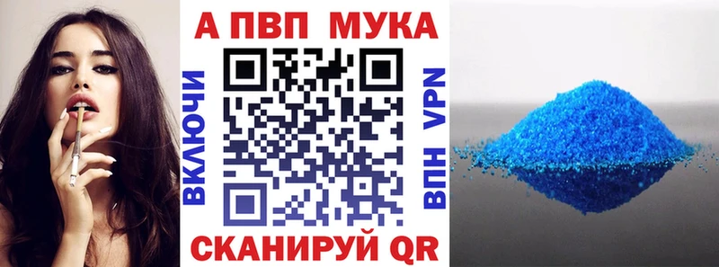 kraken tor  закладка  Моздок  Альфа ПВП мука 