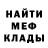 Метадон VHQ madnessLusy