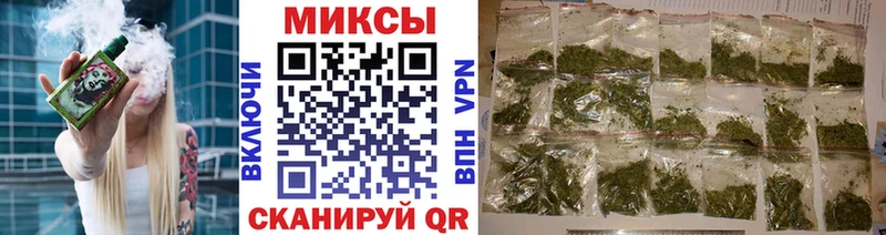 Бутират буратино  как найти   Моздок 