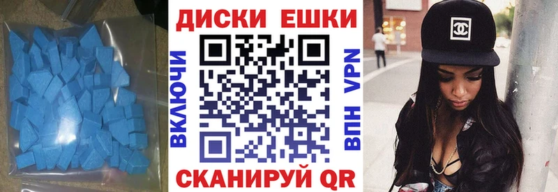 продажа наркотиков  площадка как зайти  Экстази 280мг  Моздок 