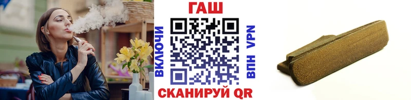 ГАШИШ Cannabis  Моздок 