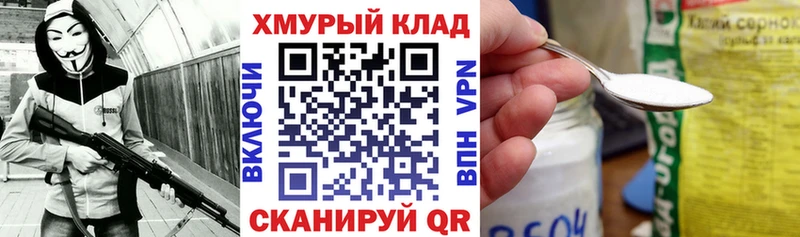 Героин VHQ  Моздок 