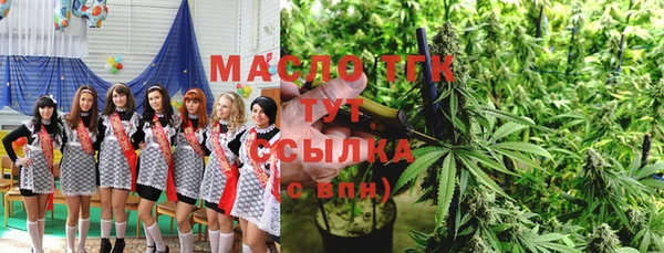 прущие крисы Армянск