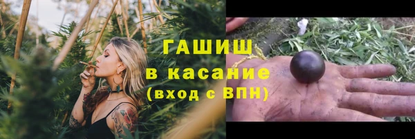 первитин Балабаново