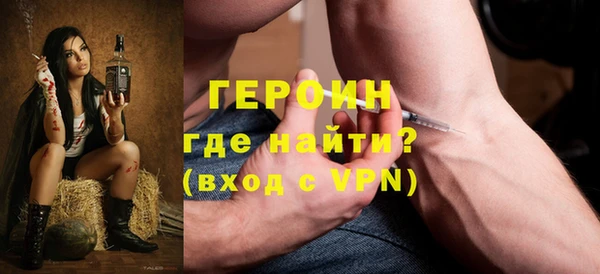 первитин Балабаново