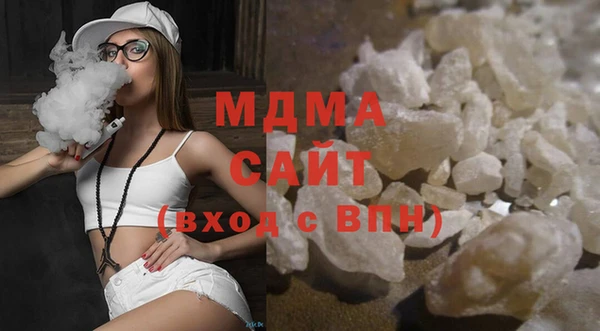 мескалин Арсеньев