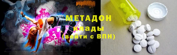первитин Балабаново