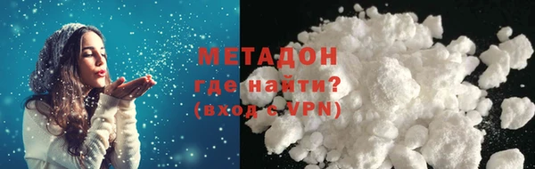 мескалин Арсеньев
