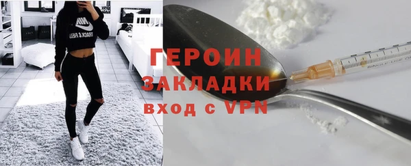 не бодяженный Балахна