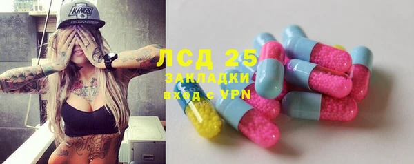 мескалин Аркадак