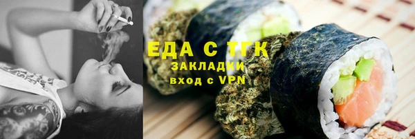 мескалин Арсеньев