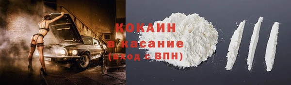 прущие крисы Армянск