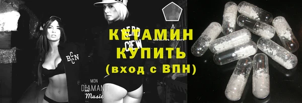 мескалин Арсеньев
