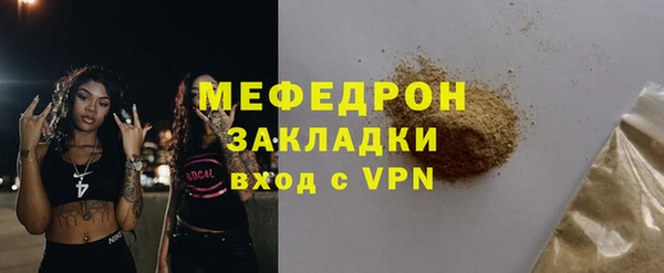 мескалин Аркадак
