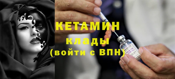 прущие крисы Армянск