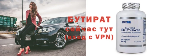 не бодяженный Балахна