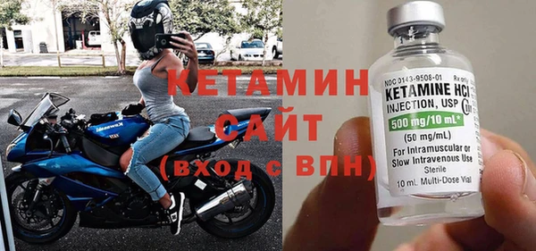мескалин Арсеньев