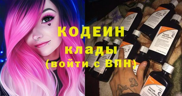 прущие крисы Армянск