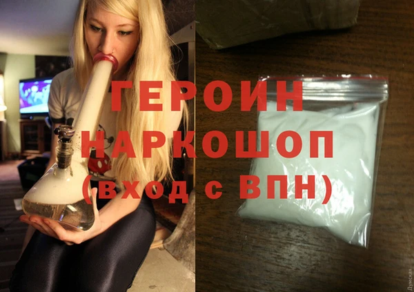 не бодяженный Балахна