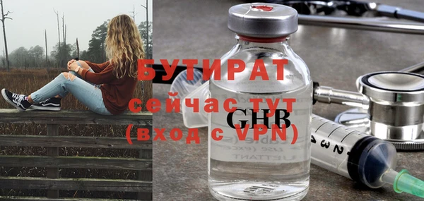 не бодяженный Балахна