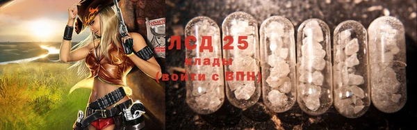 прущие крисы Армянск
