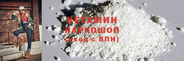 мескалин Арсеньев