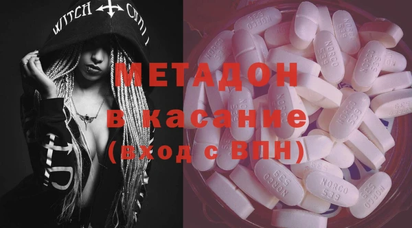 первитин Балабаново