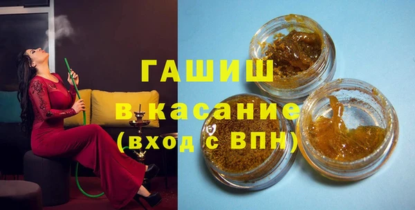 мескалин Арсеньев