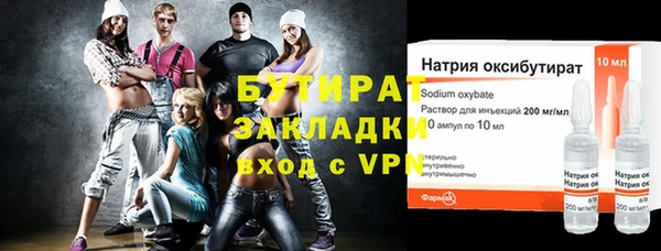 не бодяженный Балахна