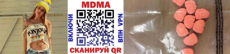 MEGA вход  Моздок  MDMA кристаллы 