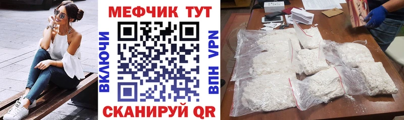 МЕФ 4 MMC  Моздок 