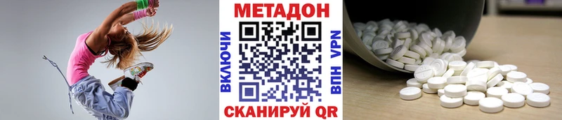 Метадон мёд  Моздок 