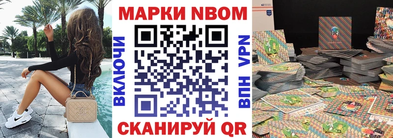 наркошоп  hydra tor  Наркотические марки 1,8мг  Моздок 