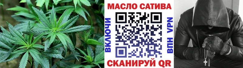 как найти   Моздок  ТГК THC oil 