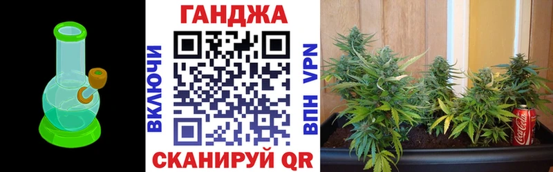 Марихуана Bruce Banner Моздок